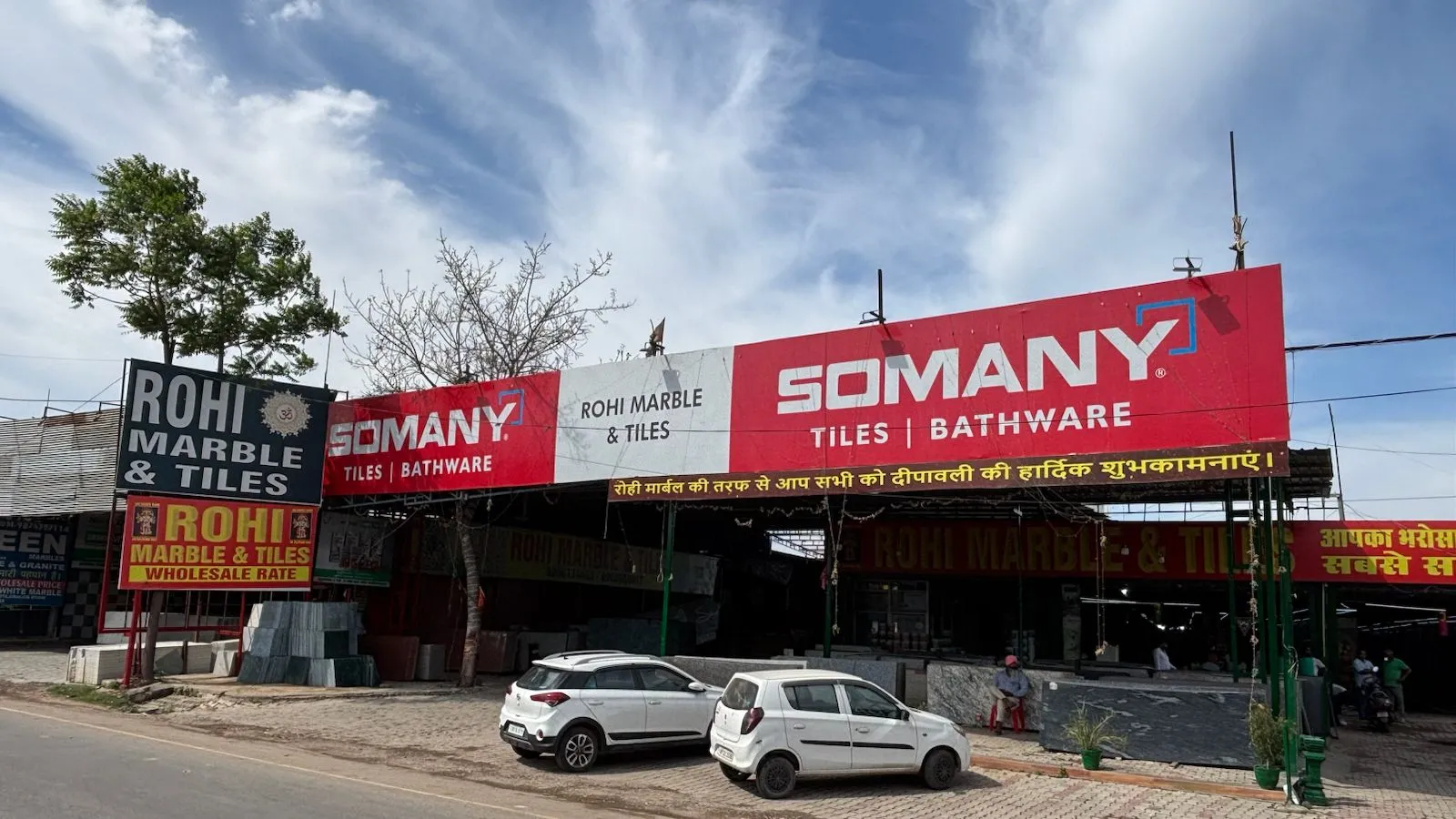 Rohi Wholesale Showroom Trust